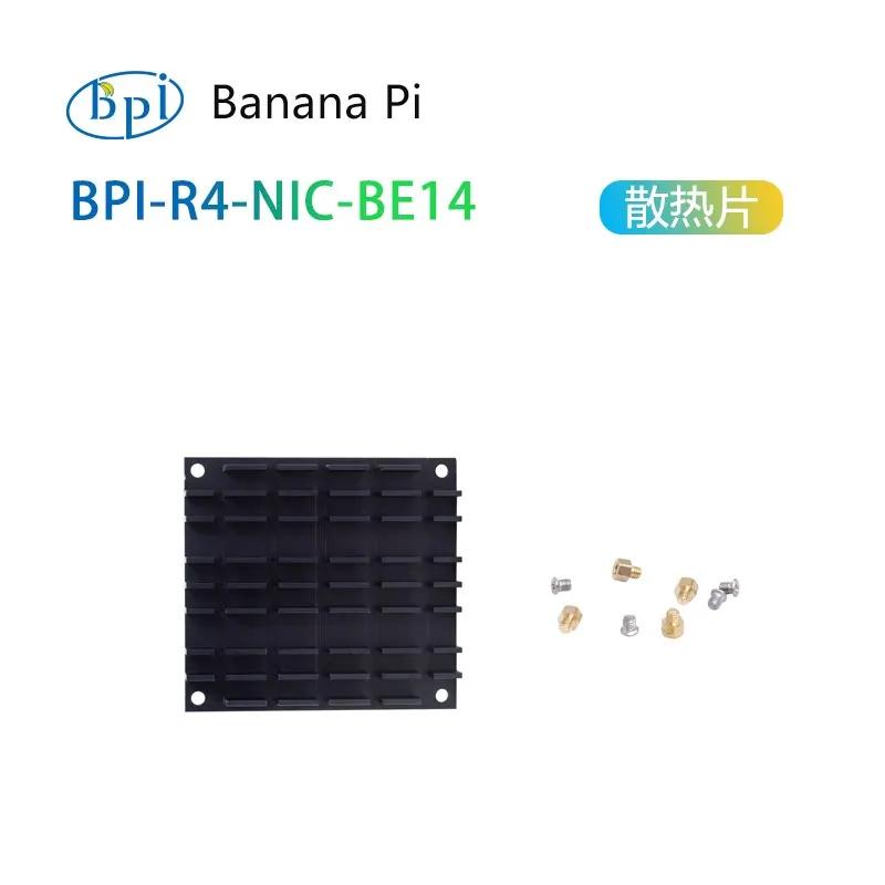 Banana Pi Development Board Accessory BE14 Heatsink, only compatible with BPI-R4 Pro and R4 lite