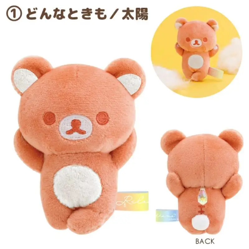 Japanische sieben Farben Regen klarer Himmel Rilakkuma Plüschtier Schlüsselanhänger süßer Rucksack Anhänger polychromer Edelstein Puppe Dekoration Geschenk