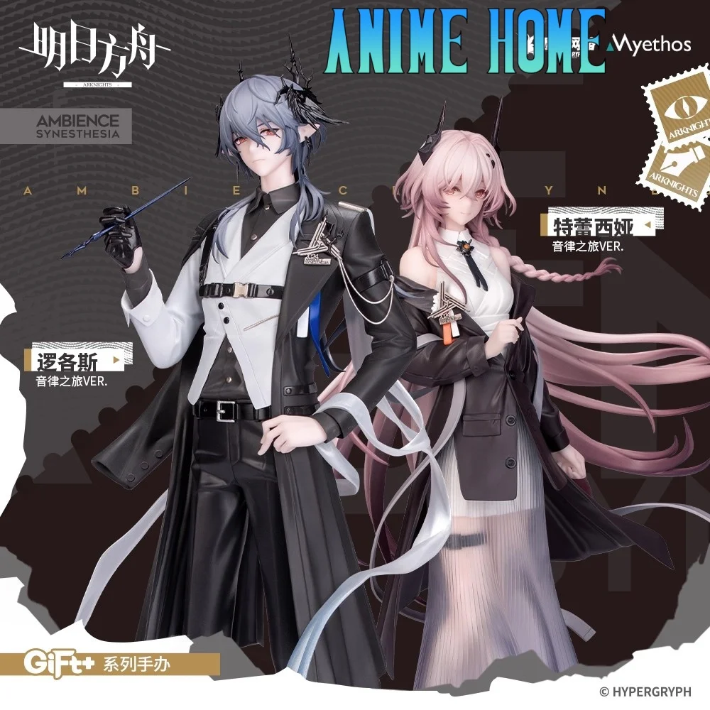

Game Arknights Logos Civilight Eterna 1/8 Figure Doll Toy Figurine Model Cosplay Official Original Fan Gift Lovely