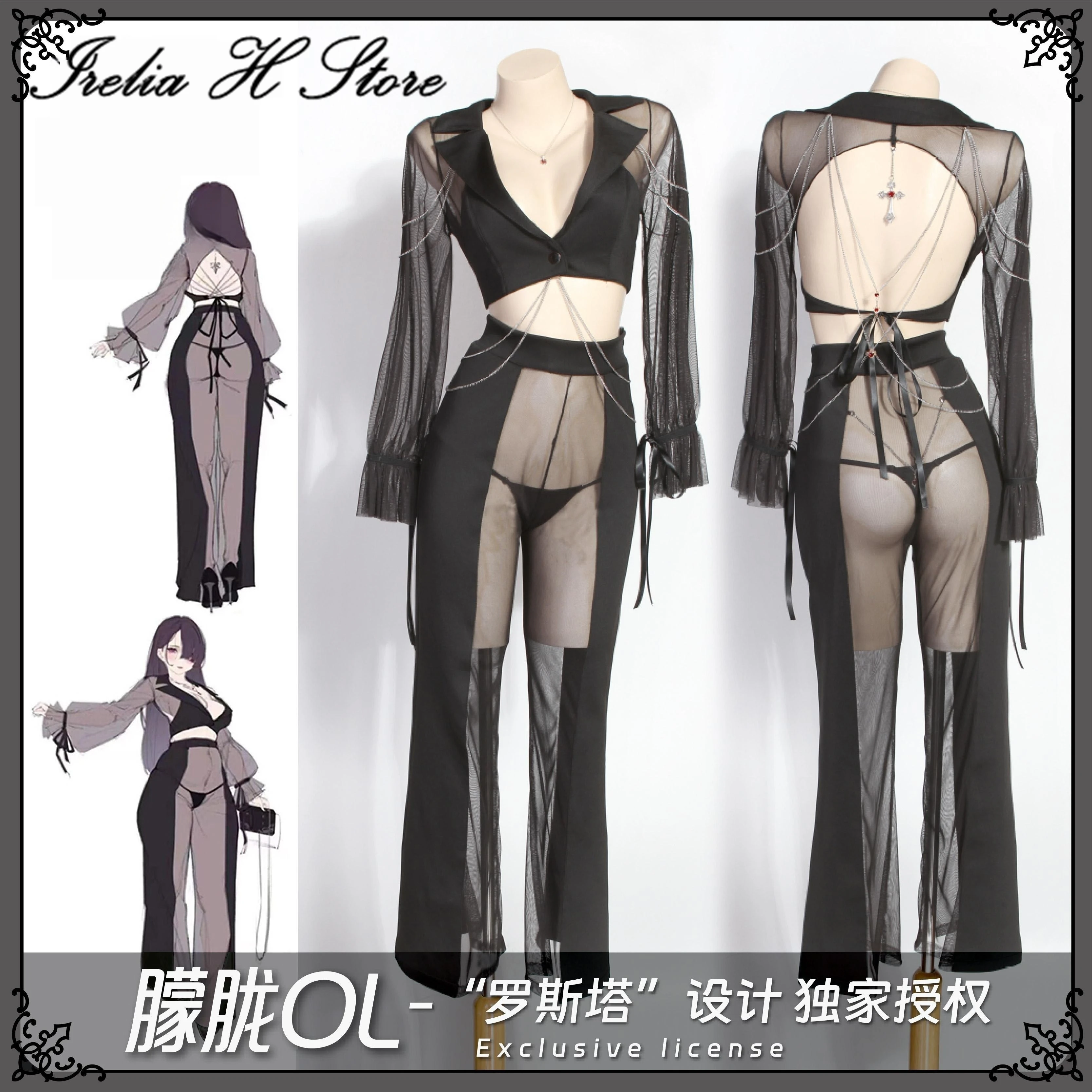 

Irelia H Store OL Sexy lingeries bikini Mesh Perspective Dress private photo shot Cosplay Costume