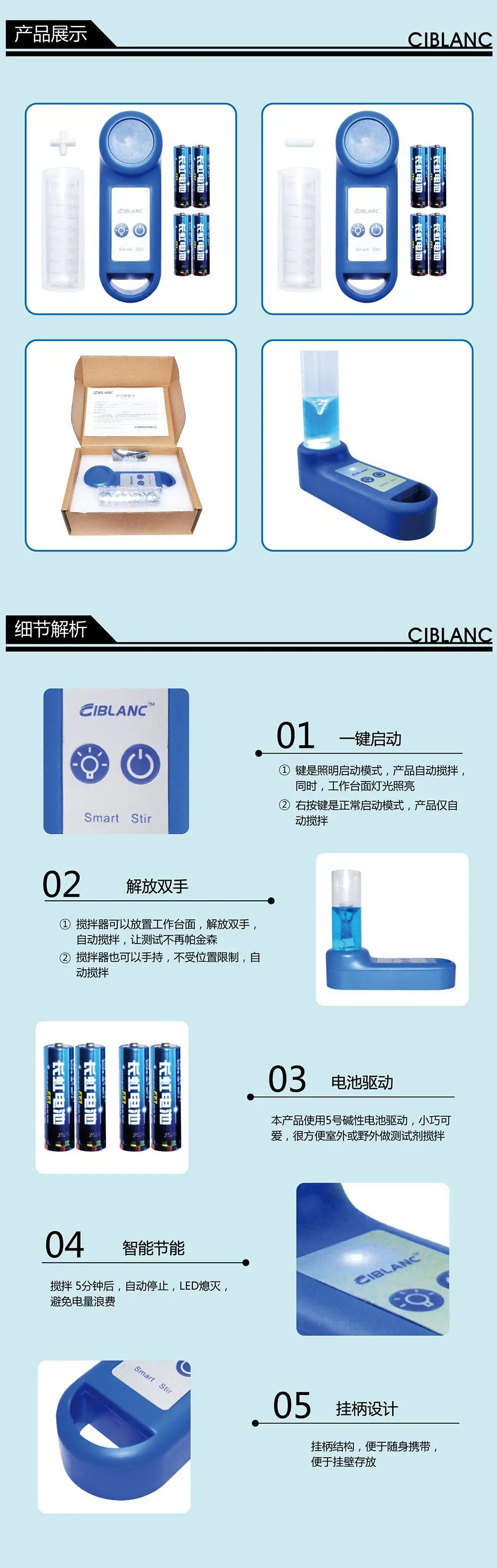 휴대용 교반기 MS40 크로스 자석, 충전되지 않음