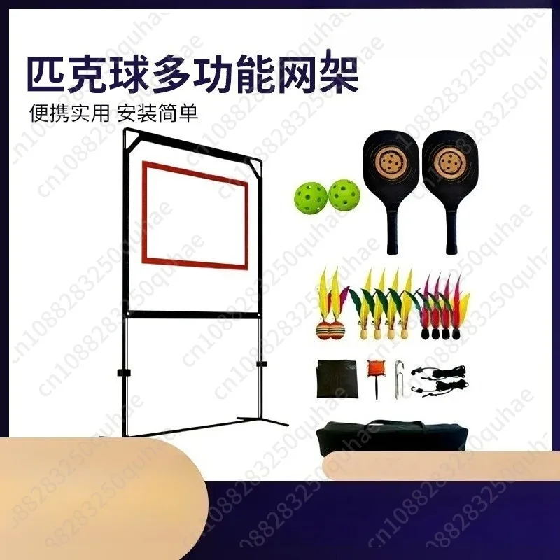 Border Pickleball Complete Set, Paddles + Net System, Indoor & Outdoor Family Leisure Sports Kit