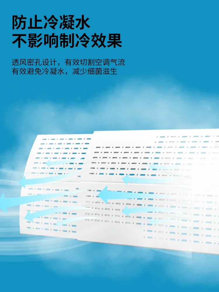 The product can be customized.Central air conditioning wind deflector, ceiling absorber, wind guide ceiling, air-conditioning