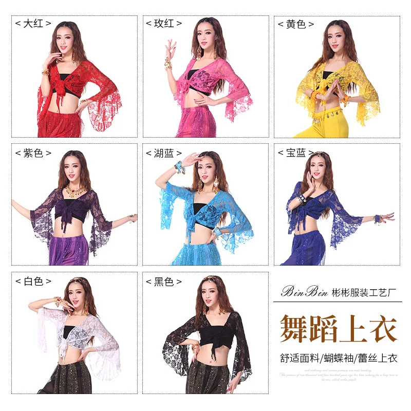 New Belly Dance Top Flared Sleeve Practice Shawl Lace Up Lace Long Sleeve