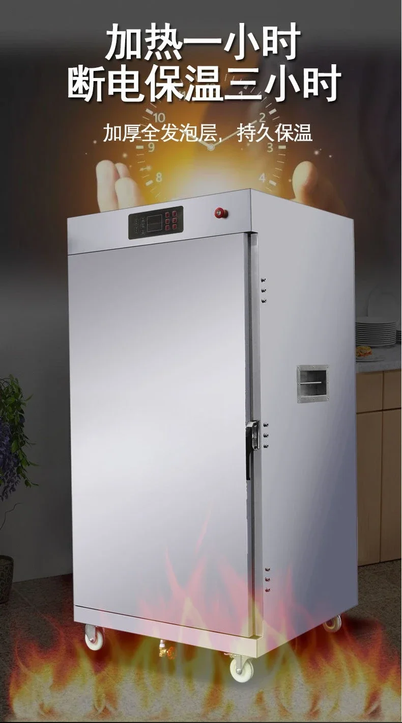 Banquet incubator breakfast steamed buns buns hotel dishes wet and dry incubator