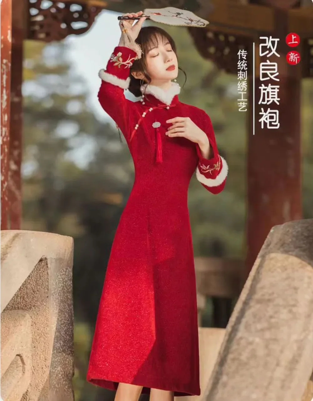 

Chinese New Year Clothes Woman Vintage Red Embroidery Chinese Traditional Winter Qipao Thick Warm Party Midi Cheongsam Dresses