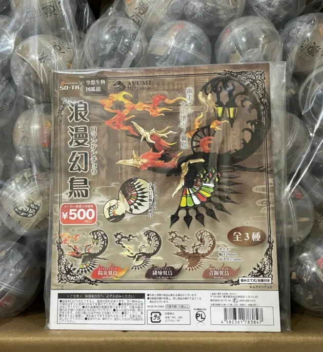 SO-TA Original Genuine Gachapon Capsule Utopian Biology Atlas 3 Romantic Fantasy Bird Doll Gift Toy Model Anime Figures Collect