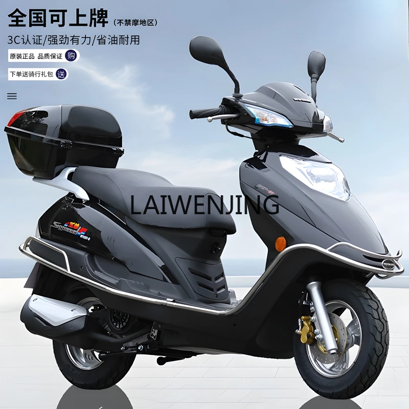 

LYN pedal fuel motorcycle EFI can be licensed pedal motorcycle