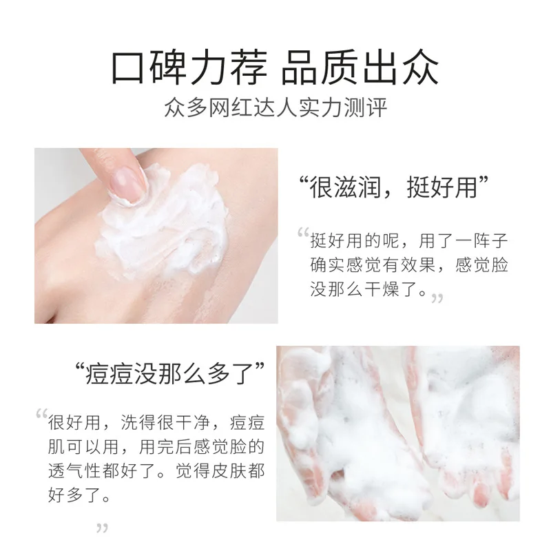 100g Detergente viso mattutino e serale Controllo olio Aminoacido Detergente idratazione muscolare Detergente viso detergente per punti neri