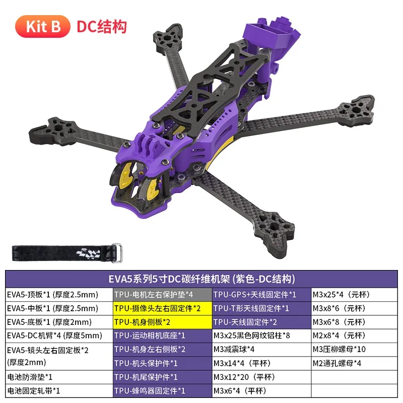 Variant: DC Purple