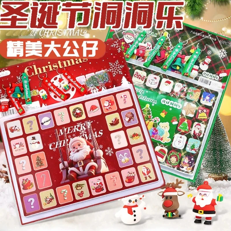 

Рождественская глухая коробка с отверстиями в стене, забавные маленькие игрушки, модный браслет в стиле интернет-знаменитостей, игрушки из бисера «сделай сам», подарки, подходящие все