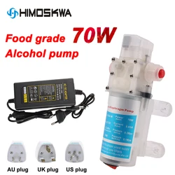 Miniature diaphragm with switch Food grade alcohol water pump 70W sanitary and stable self-priming DC small water pump