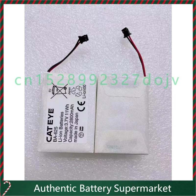 

Для аккумулятора CATEYE BA-625