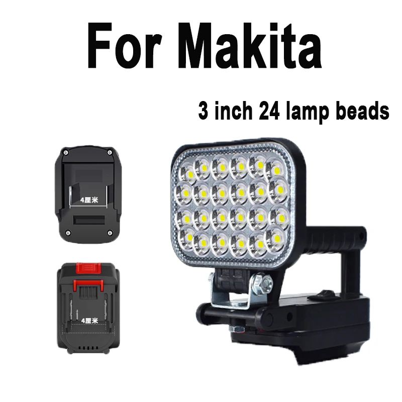 مصباح ليد لبطارية ماكيتا 3 في الأضواء المحمولة اللاسلكية في الهواء الطلق العمل الصيد أضواء أداة الطوارئ المحمولة لا بطارية