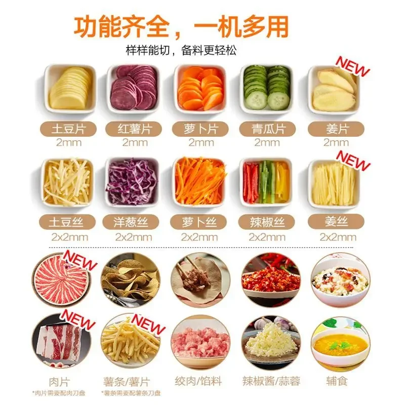 Vegetable cutter home kitchen sliced meat shredded automatic shredded potatoes grinding garlic powder cooking machine