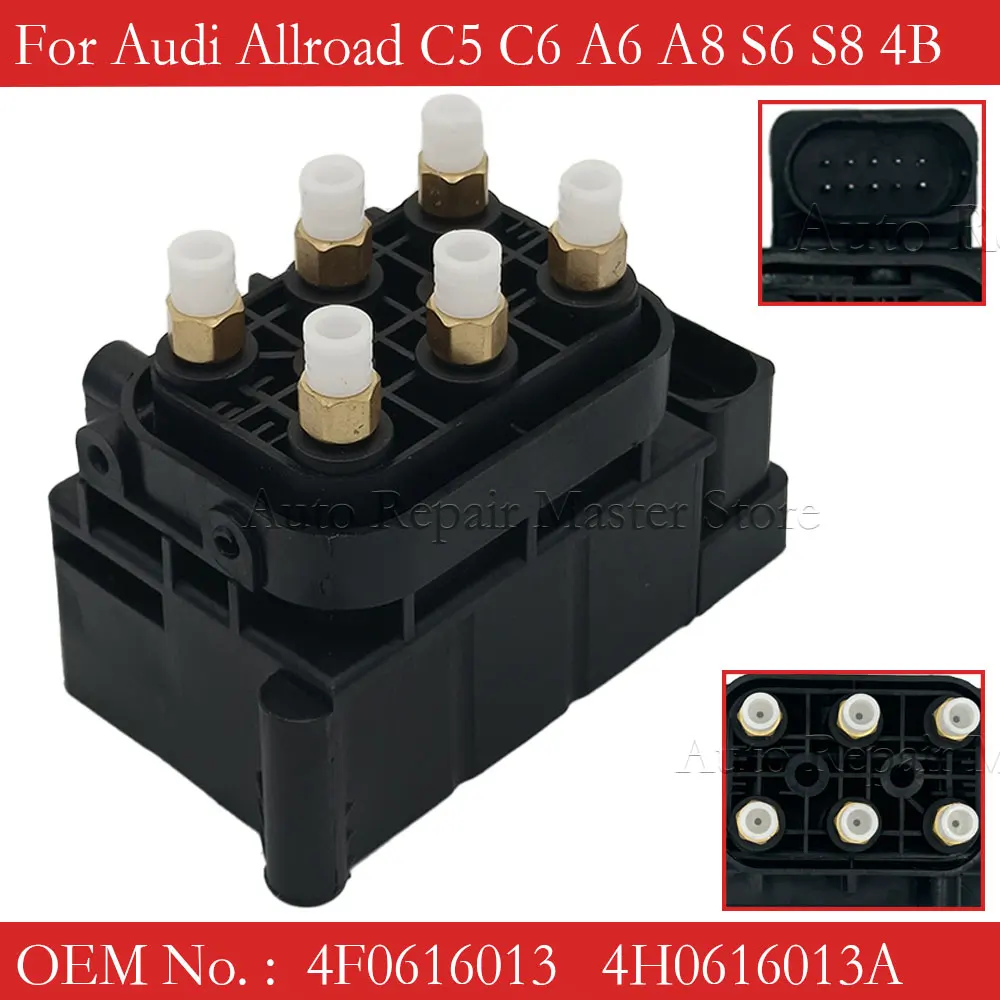 

4F0616013 Air Suspension Valve Block For Audi Allroad C5 C6 A6 A8 S6 S8 4B 4H0616013A 3D0616013B 4E0616007 4E0616007D