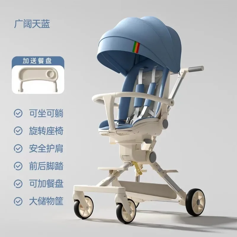 Foldable baby stroller for children, can sit or lie down, baby stroller for strolling