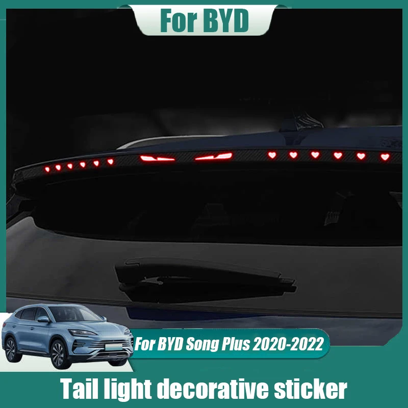 

Для BYD Song Plus 2020 2022, декоративная наклейка на задний фонарь, наклейка на стоп-сигнал, декоративная модификация внешнего вида автомобиля