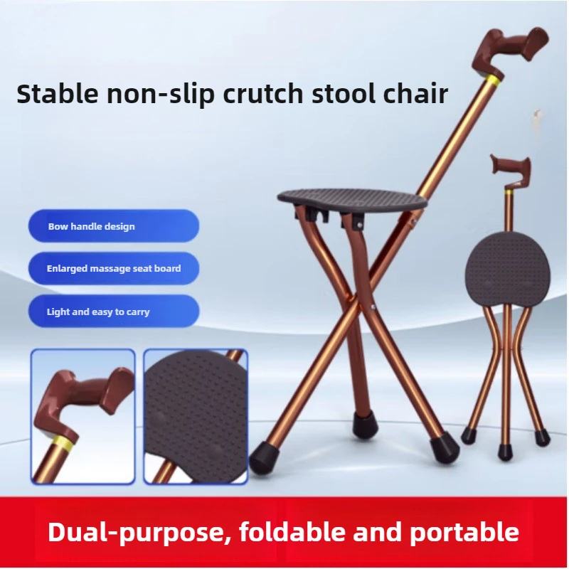 Aluminum Elderly Walking Cane Chair Anti-Slip Folding Stick  Stable Triangular Cane Seat  Adjustable Height Staff