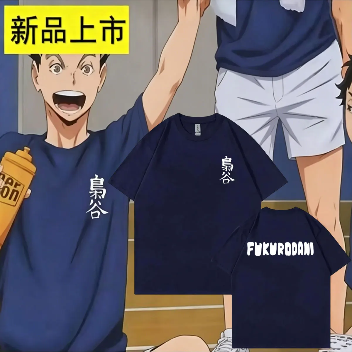 

Anime Haikyuu Fukurodani Kotaro Bokuto Same Style T-shirt Men Fashion Manga Oversized T Shirts Men's Casual Vintage Streetwear