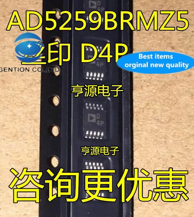 

10pcs 100% orginal new in stock AD5259BRMZ5 D4P AD5259BRMZ10 D4Q MSOP10 digital potentiometer chip