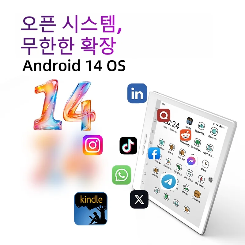 빅미 B7 PRO 전자책 리더, 7인치 E-Ink 전자책, 300PPI, 36단계 전면 조명 눈 보호 기능, 8+256GB, 안드로이드 14 OS 전자책 리더 구성품