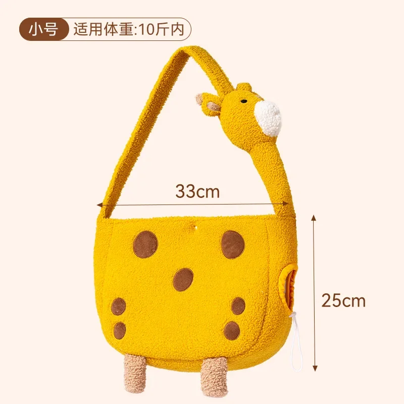 Cute Giraffe Cat Bag Portable Outing Oblique Span Bag Winter Warm Pet Dog Carrier Bags Animal Outdoor Travel Sling Handbag Gift