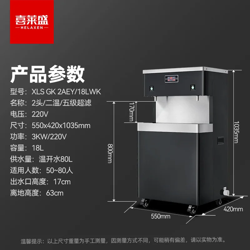 Customized. Xilai Sheng Kindergarten Dispenser School Direct Drinking Commercial Purifier Boiler