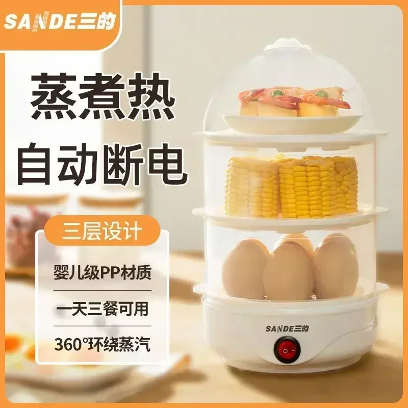 Three egg steamers automatic power off egg cooker home dormitory steamer steamer steamed egg custard multifunctional breakfast