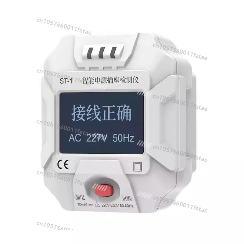 

Intelligent Power Socket Detection Socket Phase Detection Instrument Zero Live Wire Leakage Detection Tool Electroscope