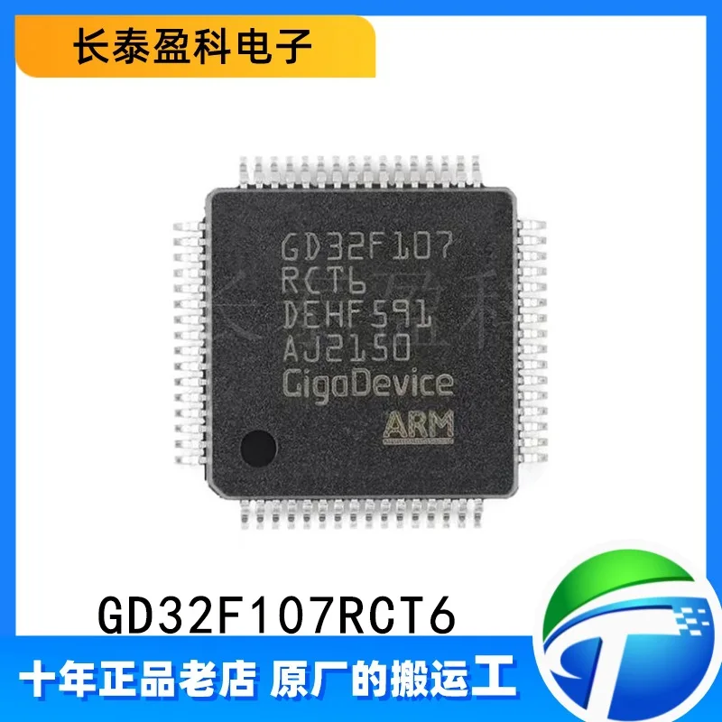 Original genuine GD32F107RCT6 LQFP-64 Cortex-M3 32-bit microcontroller MCU chip