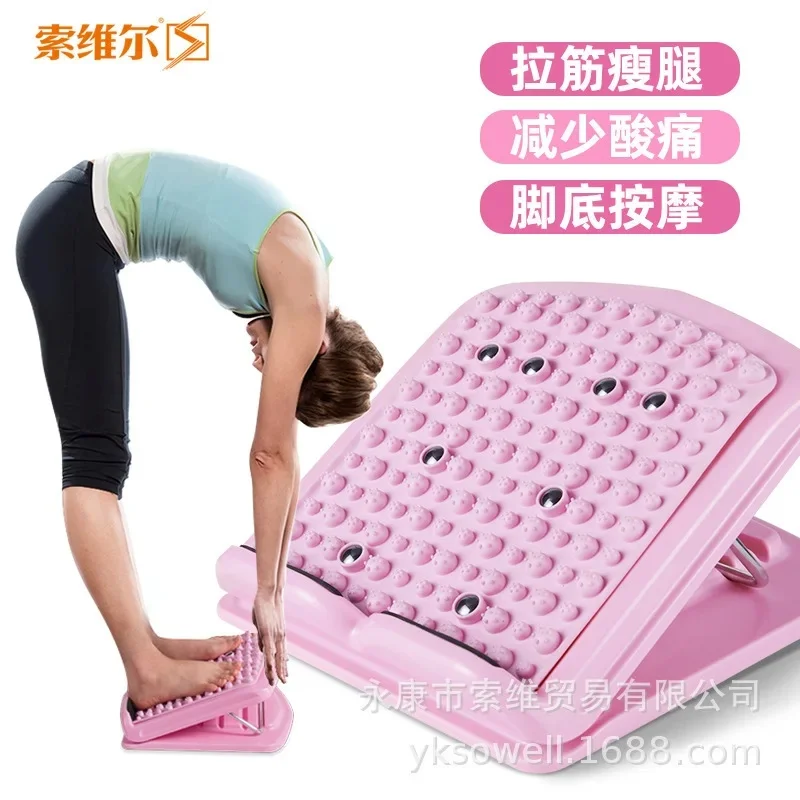 Skinny Calf stretcher Fitness Home Stretching board Standing Inclined pedal Stretching Foot muscles Foot massage Foot Stretcher