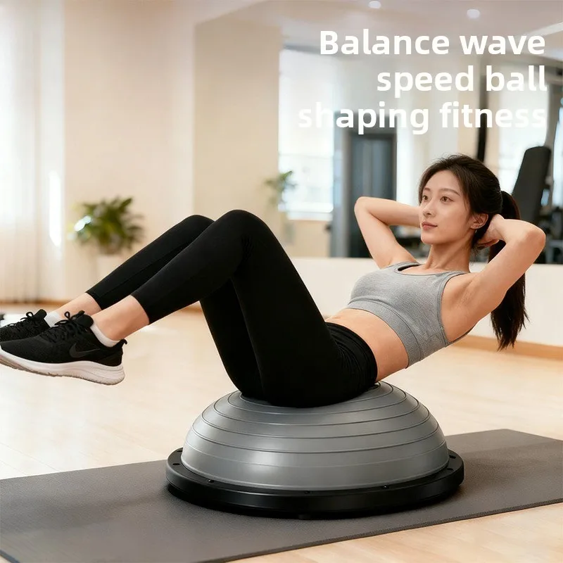 Bosu Ball Half Dome Balance Trainer Yoga Pilates Core Fitness Home Gym Semi-circular Balance Yoga Ball Fitness Hemisphere