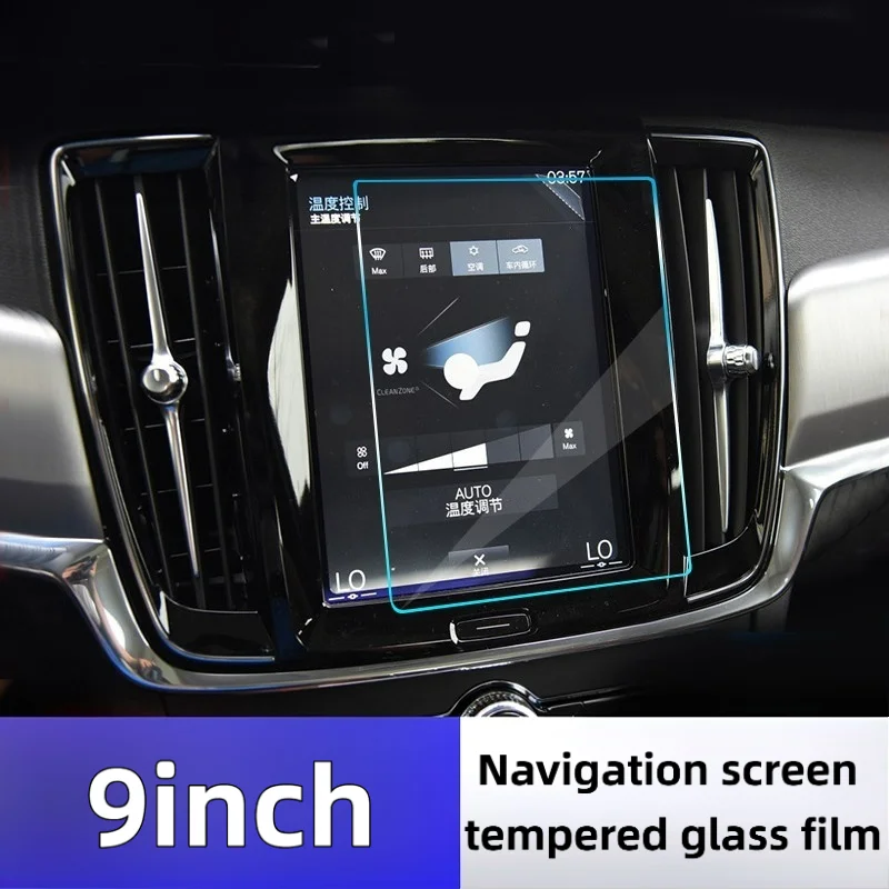 واقي شاشة زجاجي مقوى لشاشة الم - مراجعة Screen Protector Tempered Glass Console وسعره