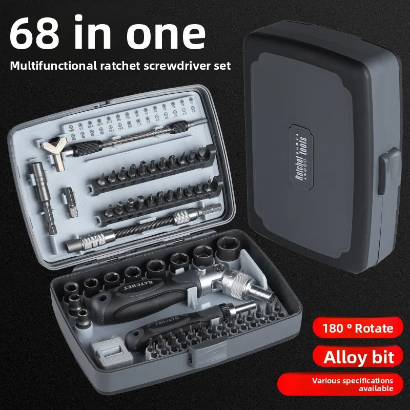 

68 in one ratchet screwdriver set for repairing glasses, mobile phones, telecommunications, clocks, and disassembling machines