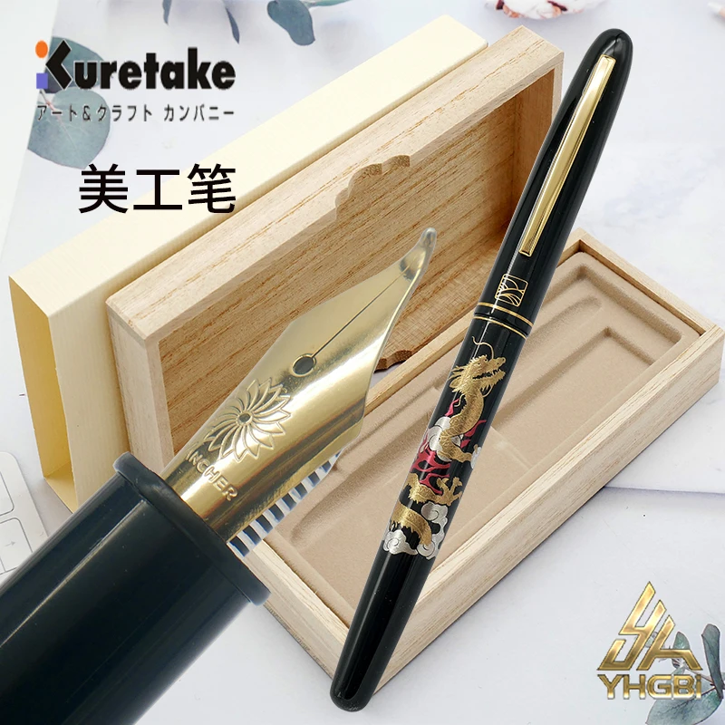 japones kure takekami chiao art pen maki e nib especial personagens ousar caixa de presente de madeira caligrafia e pintura 01