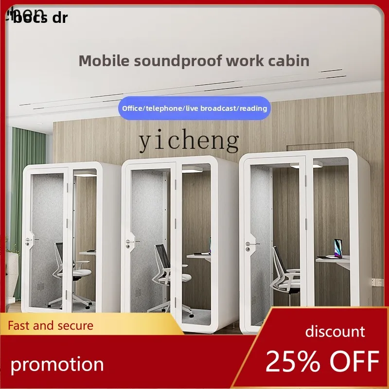 HXL office glass simple live broadcast soundproof room household room silent compartment mobile phone booth