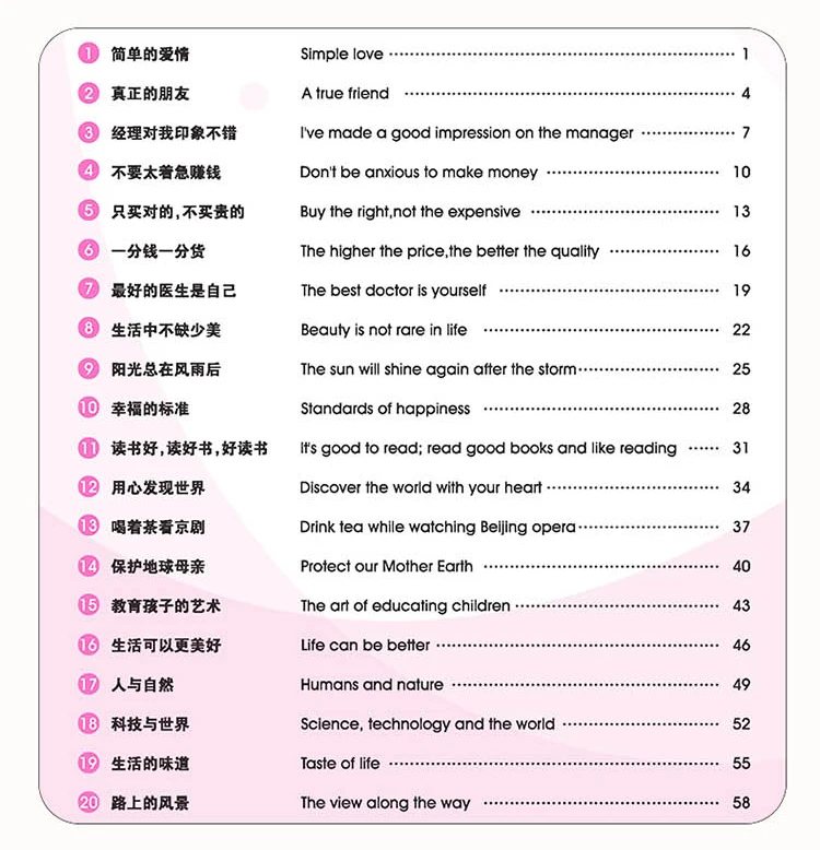 HSK Handwriting Workbook Level 4 Chinese Character Writing Book