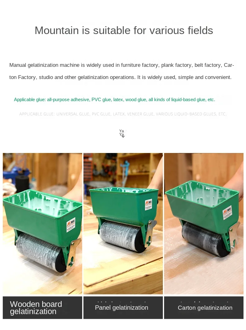 Kleine manuelle Walze Typ Kleber Applikator Tapete Klebe maschine Holz bearbeitung tragbare Walze Bürsten für die Holz bearbeitung – Detail 4