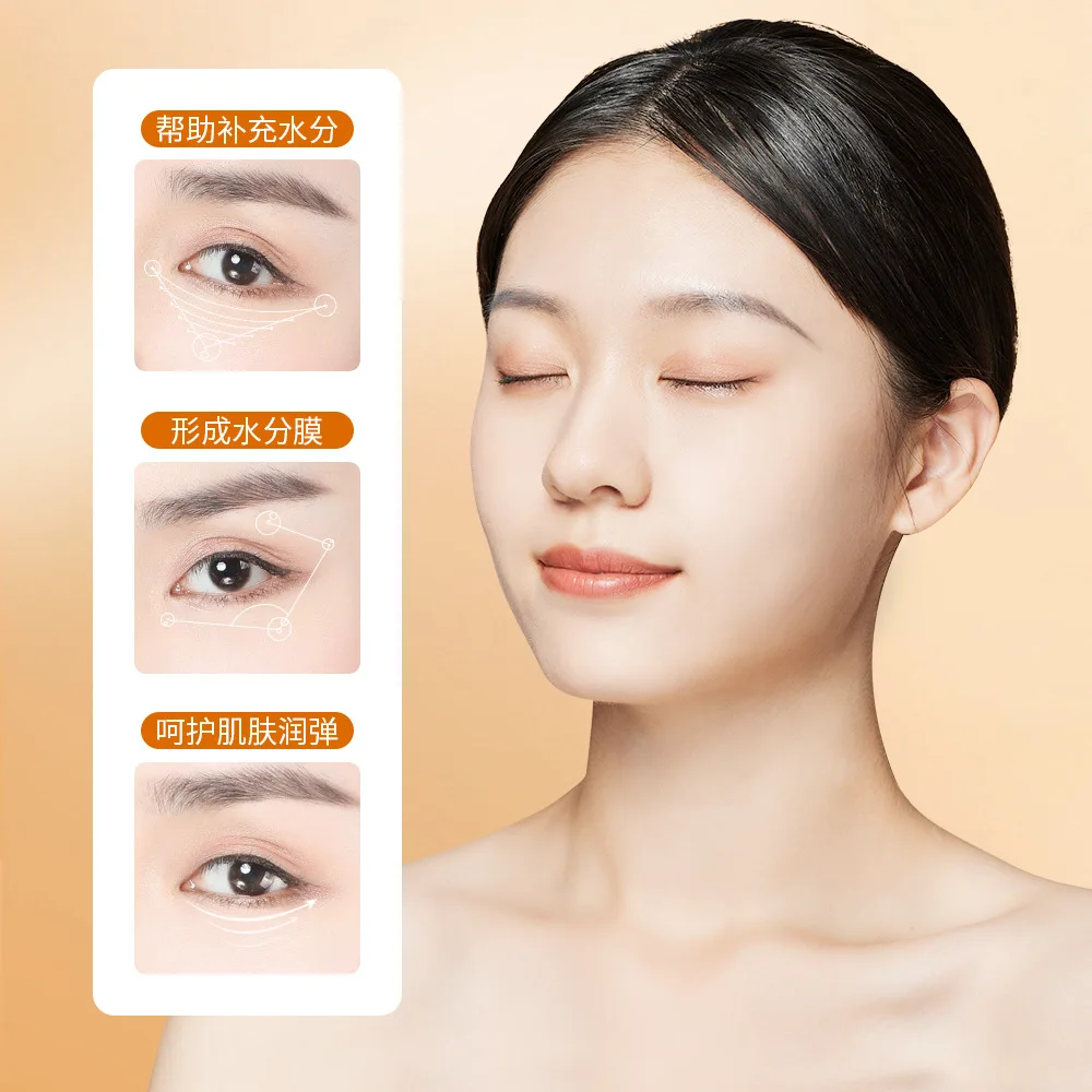 Bioaqua Vitamin C xi embellish eye care moist beautiful eye eye care Zhou Nen skin eye cream