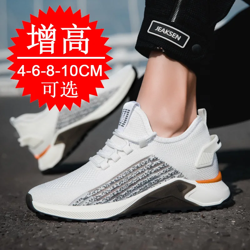 High quality Invisible inner height increasing men's shoes 4cm-10cm breathable fly woven mesh height increasing sports shoes