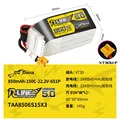 850mah 22.2V XT30