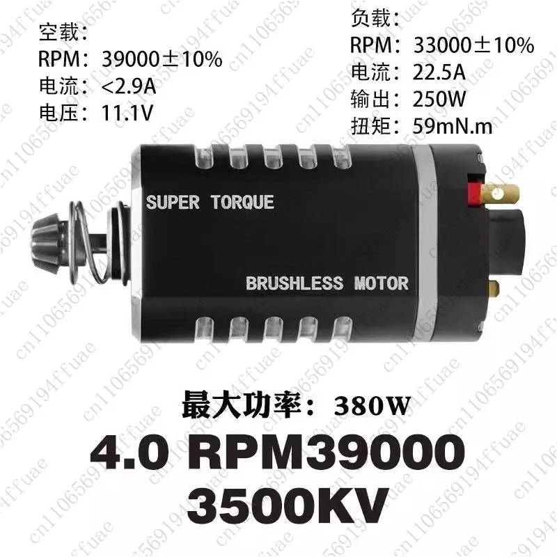 

Аксессуары для модификации модели сильного магнитного бесщеточного двигателя с высоким крутящим моментом 480