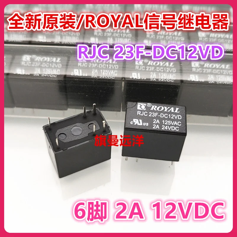 

RJC 23F-DC12VD ROYAL 24V 2A 6 RJC23F-DC12VD