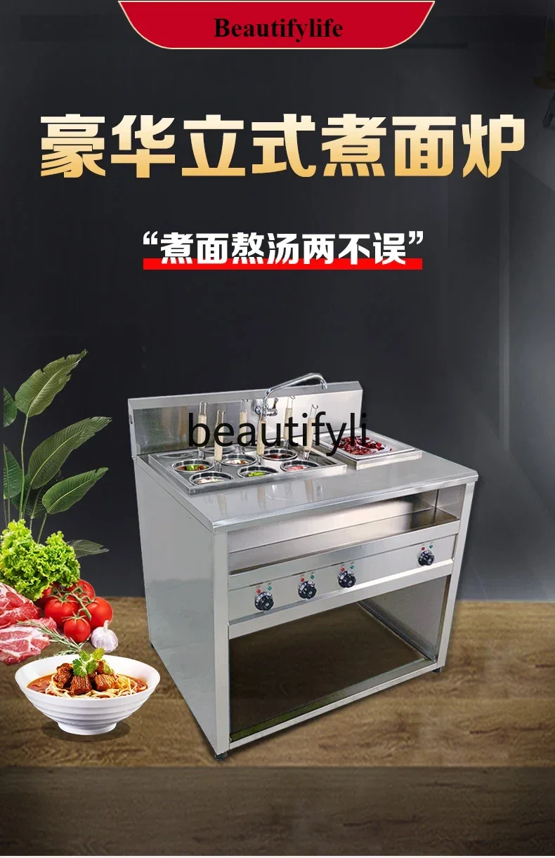 

E132 Noodle cooking stove Electric heating large powder hedge Noodle bucket Oden cooking Malatang pot