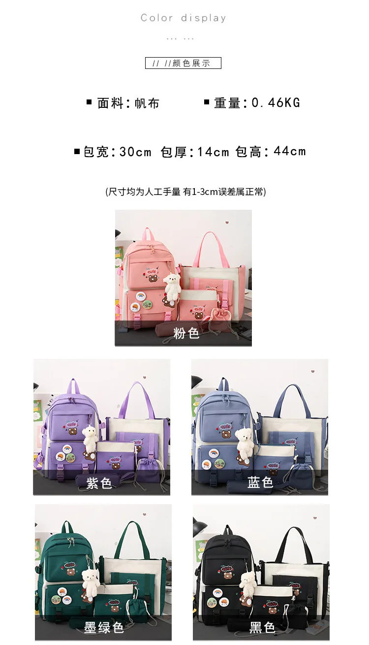 school bag Kids backpack water proof Preschool Ages 6-18 Spine protection Reduce the burden Large capacity