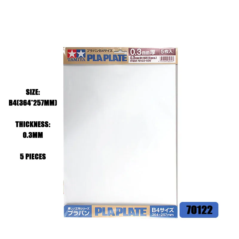 TAMIYA 70122/70123 Pla Plate B4 Size 364*257mm Transparent Plastic Plate for Model Making Transformation Thickness 0.3mm/0.5mm