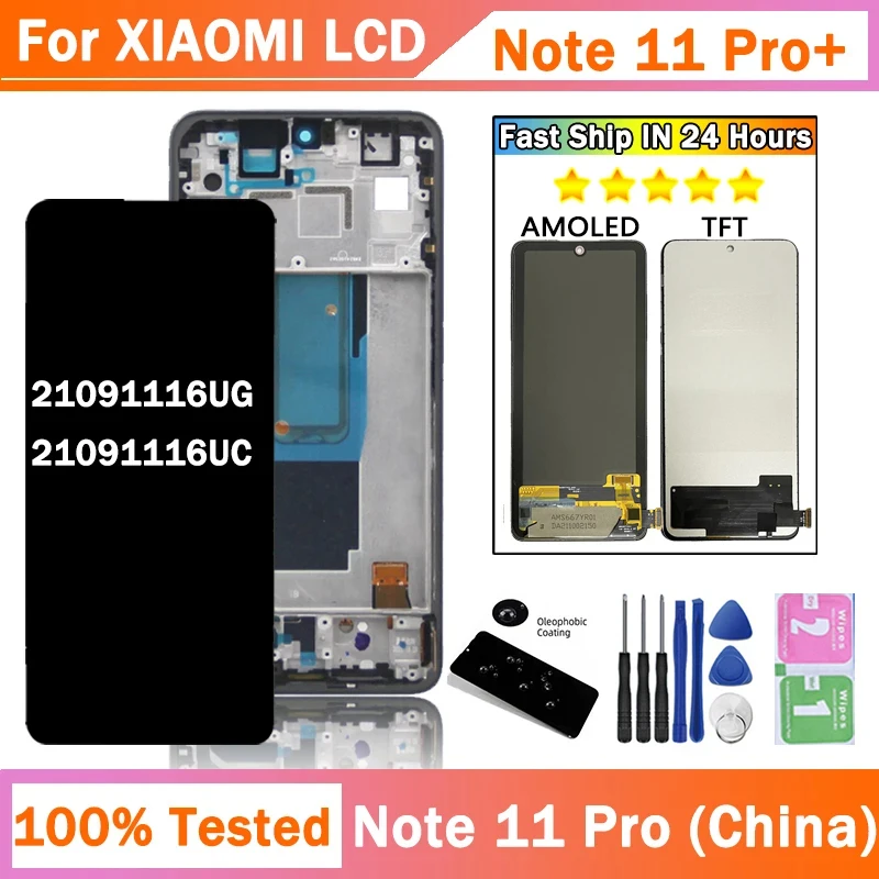 100% Test for Xiaomi Redmi Note 11 Pro+ 5G 21091116UG LCD Display Screen Touch Digitizer for Redmi Note 11 Pro Plus 21091116C