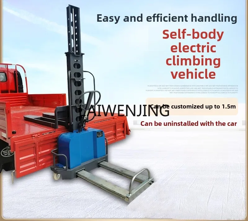 HLZ stacker truck Self-climbing truck Portable lift truck Lifting and handling forklift  Loading and unloading