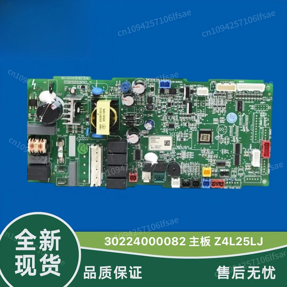 

Gree ceiling machine 3P5P internal machine 300002061558 main board Z4L25YNJ circuit board 30224000082